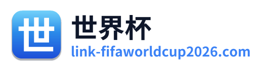 世界杯